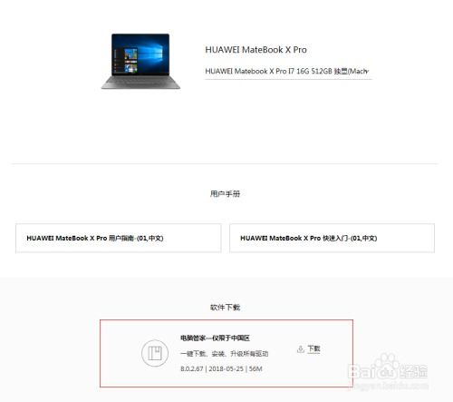 华为电脑怎么设置灯光(华为电脑灯光设置指南)