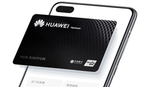 华为电脑怎么下载卡(华为电脑下载卡的详细步骤指南)