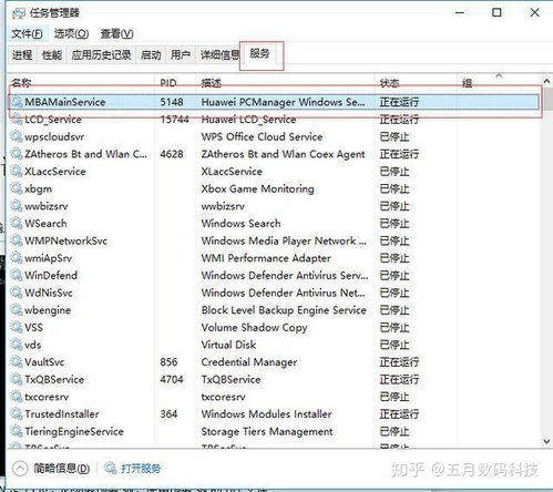 华为电脑怎么旋转表格(华为电脑旋转表格，操作指南与技巧)