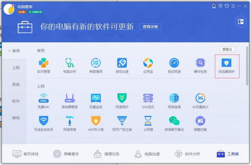 华为电脑应用怎么设置(华为电脑应用设置详解，轻松掌握电脑应用配置与管理)