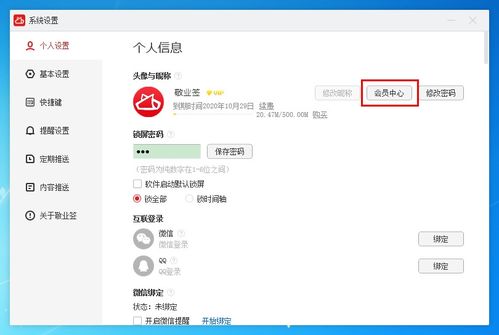 华为电脑怎么转成window(华为电脑系统转换为Windows系统的详细步骤指南)
