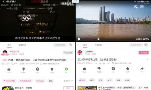 华为平板电脑怎么用笔(华为平板电脑用笔指南，从入门到精通)