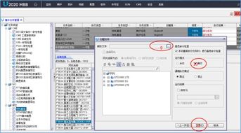 华为电脑怎么调出qq(华为电脑如何调出QQ，详细步骤与操作指南)