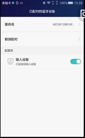 华为电脑怎么搜蓝牙(华为电脑蓝牙搜索功能详解)