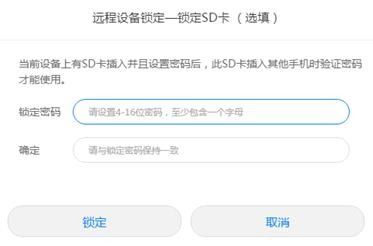 华为电脑密码怎么解(华为电脑密码解锁全攻略)