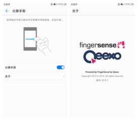 华为电脑怎么关分屏(华为电脑分屏关闭方法详解)