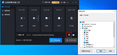 华为游戏怎么到电脑(华为游戏如何轻松实现电脑端同步体验)