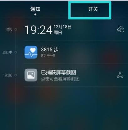 华为电脑屏幕怎么唤醒(华为电脑屏幕唤醒操作详解)