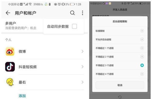 华为电脑怎么调控声音(华为电脑声音调控详解，轻松掌握音量调节技巧)