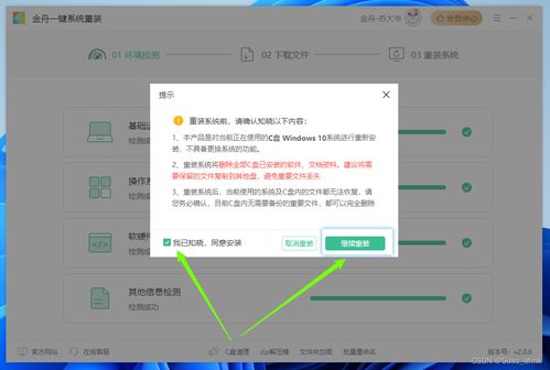 华为电脑怎么装端口(华为电脑如何安装端口，详细步骤与注意事项)