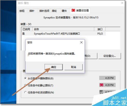华为触控板电脑怎么关闭(华为触控板电脑关闭方法详解)