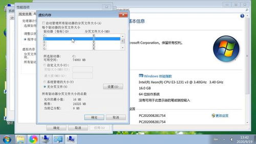 华为触控板电脑怎么关闭(华为触控板电脑关闭方法详解)