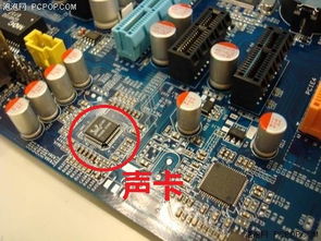 华为电脑声卡怎么安(华为电脑声卡安装全攻略)