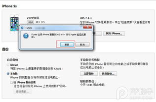 ios怎么连接华为电脑(iOS设备如何连接华为电脑，详细步骤与注意事项)
