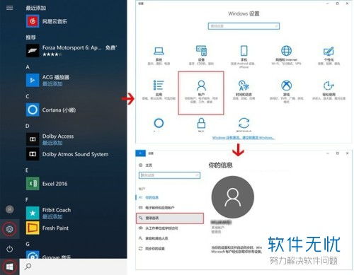 华为电脑怎么录用指纹(华为电脑指纹识别设置指南，轻松录入指纹，保障电脑安全)
