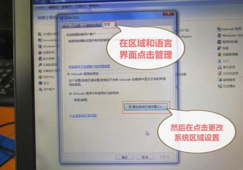 华为怎么调试连电脑(华为设备连接电脑的调试方法详解)