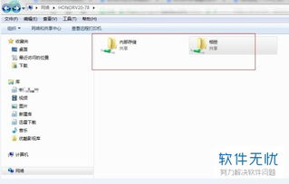华为share电脑怎么使用(华为Share电脑使用指南)