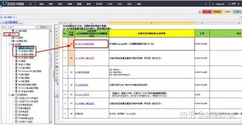 华为电脑怎么列目录(华为电脑如何轻松列目录，详细步骤与操作指南)