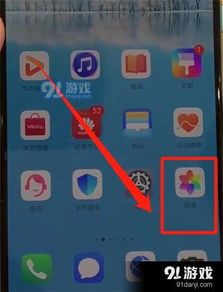 华为电脑怎么调彩屏(华为电脑彩屏调整全攻略)