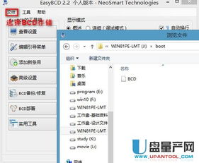 华为电脑pin怎么删除(华为电脑PIN删除教程，一步步教你如何操作)
