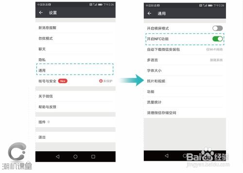 华为电脑怎么保存相册(华为电脑如何保存相册，详细步骤与操作指南)