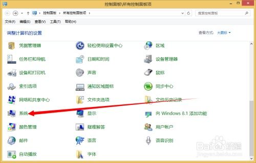 华为电脑名字怎么修改(华为电脑名字修改步骤详解) 华为电脑名字怎么修改(华为电脑名字修改步骤详解)