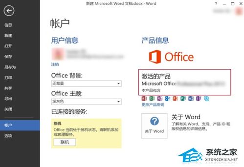 华为电脑怎么没有office(华为电脑与Office软件的缺失，探究背后的原因与解决方案)