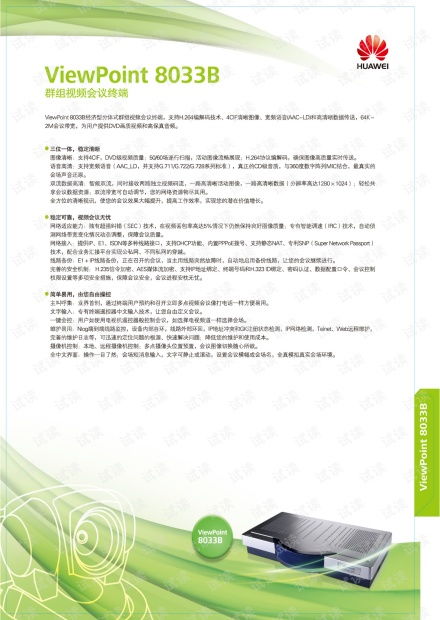 华为电脑文档怎么换行(华为电脑文档换行操作指南)