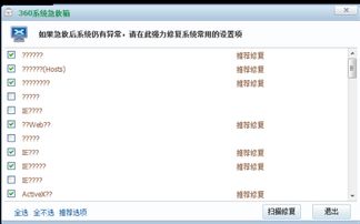 华为电脑怎么打出符号(华为电脑符号输入指南，轻松掌握符号打出技巧)