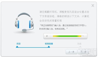 华为电脑怎么语音录入(华为电脑语音录入功能详解)