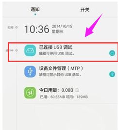 华为用电脑怎么交钱(华为用电脑如何完成支付与交易，全面指南)