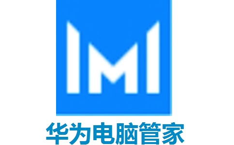 华为电脑怎么下载管家(华为电脑如何下载并安装电脑管家—一站式解决方案)