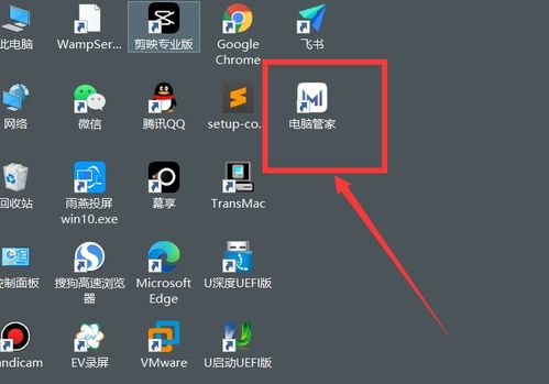 华为怎么结束电脑模式(华为电脑模式结束方式详解)