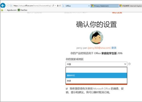 华为电脑怎么激活wps(华为电脑如何激活WPS办公软件)