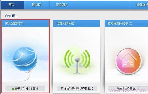 电脑华为蓝色怎么设置(华为电脑蓝色设置指南) 电脑华为蓝色怎么设置(华为电脑蓝色设置指南)