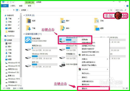 华为电脑怎么删系统(华为电脑删除系统，步骤详解与注意事项)