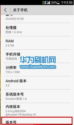 华为电脑怎么调视频(华为电脑调视频全攻略,轻松掌握视频观看与设置技巧) 华为电脑怎么调视频(华为电脑调视频全攻略,轻松掌握视频观看与设置技巧)