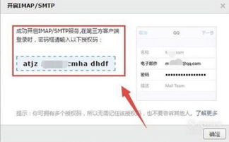 华为电脑邮箱怎么发(华为电脑邮箱发送邮件的详细步骤指南)