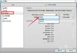 华为电脑pdf怎么打印(华为电脑PDF文件打印步骤详解)