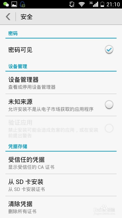 华为电脑怎么禁止更新(华为电脑如何禁止更新系统，方法与注意事项)
