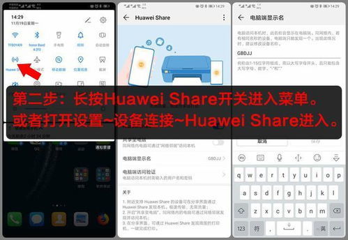 华为电脑怎么设置ie(华为电脑设置Internet Explorer浏览器的步骤详解)