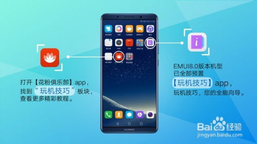 华为图库怎么转到电脑(华为图库如何轻松转移到电脑，详细步骤与操作指南)