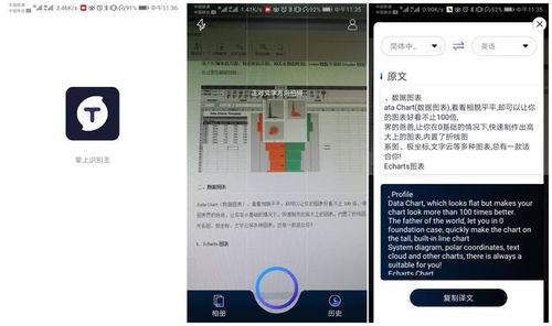 华为图库怎么转到电脑(华为图库如何轻松转移到电脑，详细步骤与操作指南)
