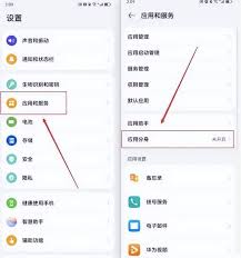 华为电脑图像怎么设置(华为电脑图像设置指南)