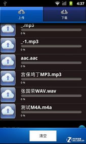 华为音乐怎么用电脑(华为音乐电脑端使用指南，轻松享受高品质音乐体验)