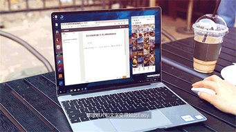华为音乐怎么用电脑(华为音乐电脑端使用指南，轻松享受高品质音乐体验)