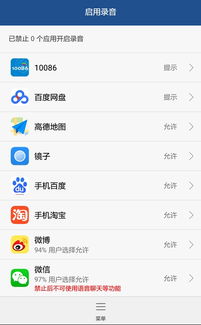 华为电脑怎么打开麦(华为电脑如何打开麦克风，详细步骤与常见问题解答)