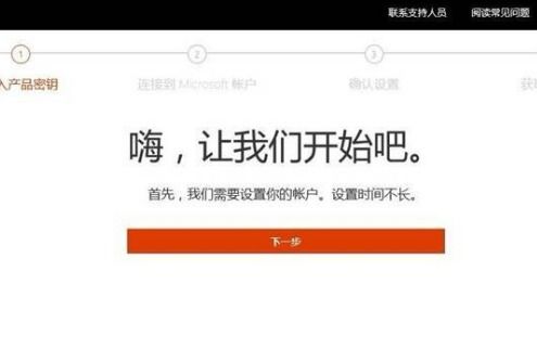 华为电脑怎么安office(华为电脑安装Office软件的详细步骤指南)