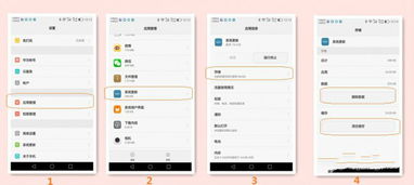 华为电脑怎么换号码(华为电脑换号码全攻略，轻松解决你的烦恼)
