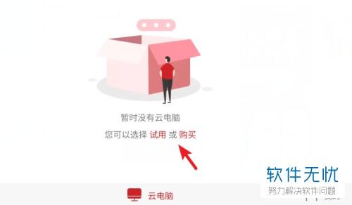 华为电脑怎么退出app(华为电脑如何退出应用程序，详细步骤与操作指南)